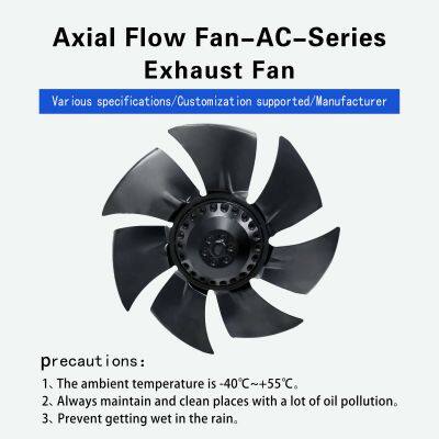 250fzl7 2500rpm 230V 380V Durable Ventilator Fan for Optimal Airflow in Factories