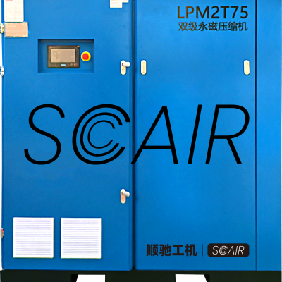 SCAIR 100HP 0.8MPa Aquaculture Compressor for RAS Oxygenation & Live Harvest Systems photo-3