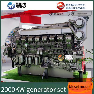Shanghai Diesel & Mitsubishi Heavy Industries Joint - Venture Power 2000kw Diesel Generator Set With Mitsubishi Military - Grade Quality photo-3