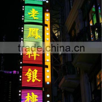 Newest RGB led billboard lights