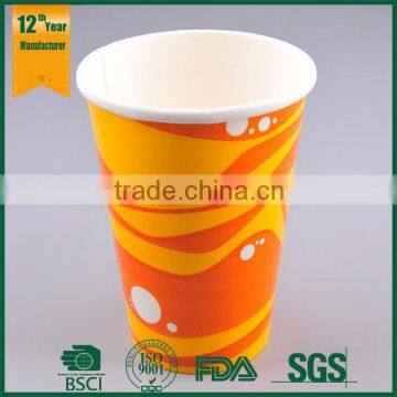 Exporters of Cold Drink Single Wall Paper Cup