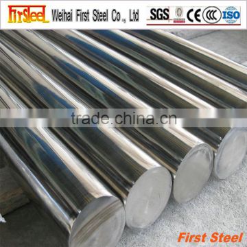 aisi 431 stainless steel round bar