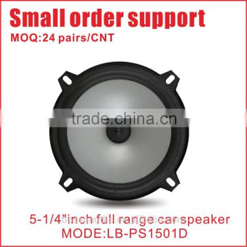 Small order area full range 5" inch vehicle speaker car audio system