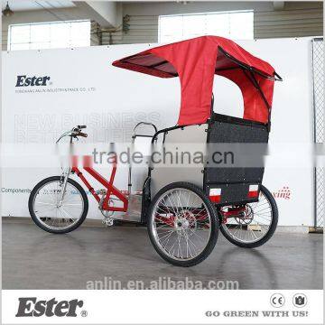 ESTER New Fashion three wheel rickshaw for family