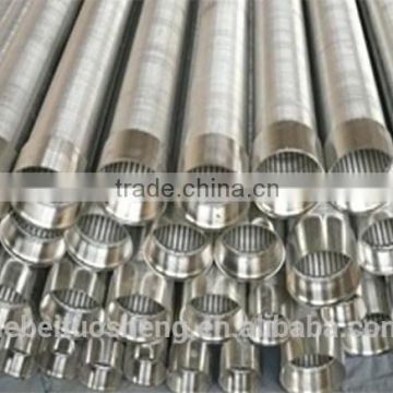 (manufacturer)wedge wire wrap screen pipe /wire-wrapped stainless steel pipe