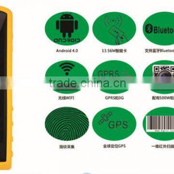 Android Handheld Terminal with fingerprint