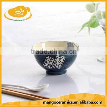 Factory Direct Sale Japanese Style Porcelain Ceramic Bowl photo-6