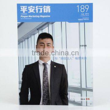 promotional perfect binding magazine printing sample free