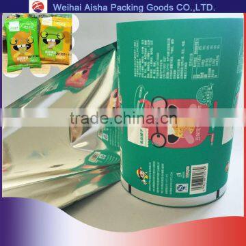 Food Packaging Plastic Roll Film Printed Plastic Film Roll For Cookie Biscuit /Laminating Food Grade Film Roll                        
                                                Quality Choice