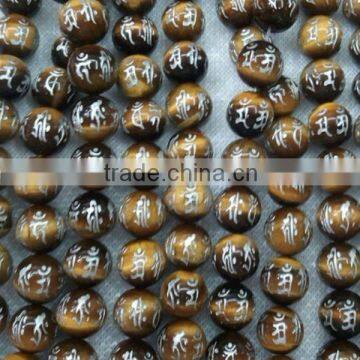 12mm natural round yellow tiger eye carved white 7 Sanskirt letter beads for jewlery