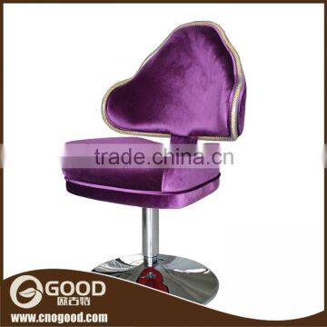 Modern Casino Leather Bar Stool