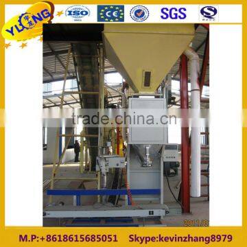 BZJ50 auto pellet packing machine