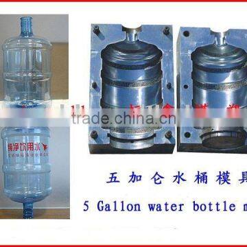 5 gallon blow mould