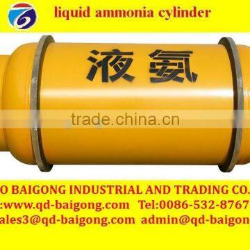 for chemical industry 400L liquid ammonia cylinder with best price