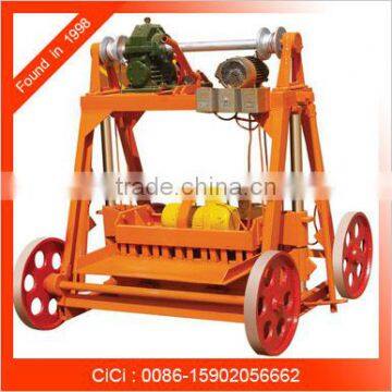 Small portable moving manual interlock brick machine QMY4-45