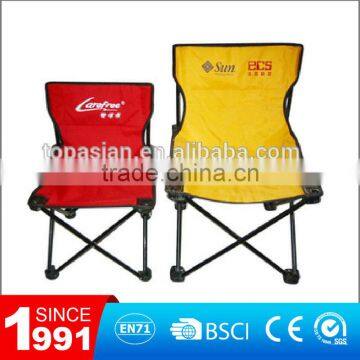 Folding beach chair (with carry bag and cup holder)