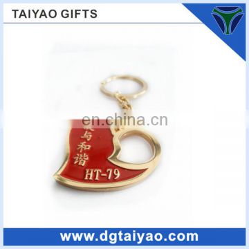 Promotional customized initial keychain