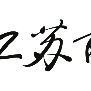Jiangsu Qianjin Furnace Equipment Co.,Ltd