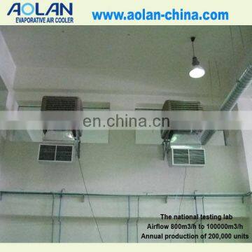 AOLAN Cooler Best Supplier for server room air conditioner