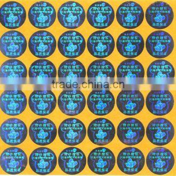 Customized Design Secure Hologram