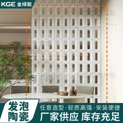 Golden Green Energy Supplies Foamed Ceramic Hollow Concrete Masonry Unit Foamed Ceramic Component Lightweight Porous Art Modeling Partition Hollow photo-3