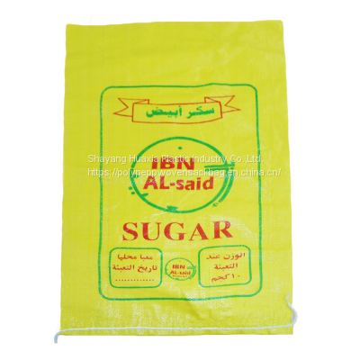 plastic rice bags rice sack food packing packaging plastic polypropylene Rice sack 50kg