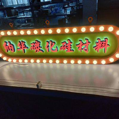 Advertising Light Box Outdoor Luminous Metal Word photo-4