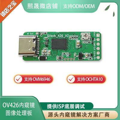 OV6946/OCHTA10 Image and Video Decoding Board photo-2