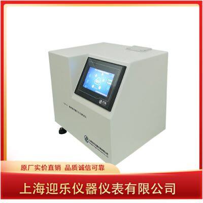 Infusion Set Sealing Performance Tester; Disposable Infusion Set Inspection Equipment photo-2