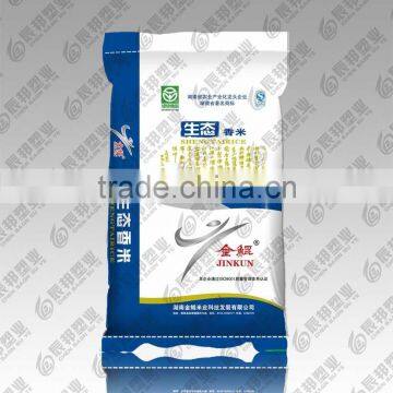 Rice Bag / Plastic Rice Packaging / Rice Bags Design photo-5