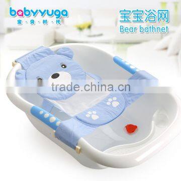 baby bath accessory, bathnet sling