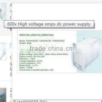 600v High voltage smps dc power supply