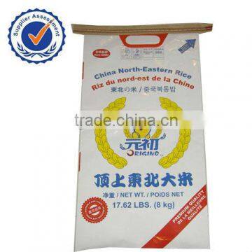 bopp laminated bag