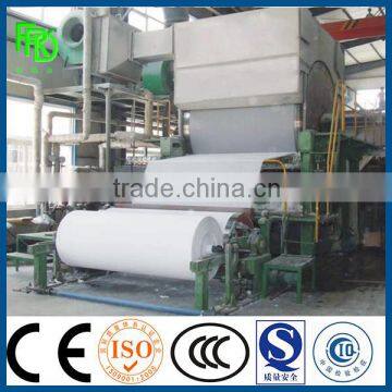 Recycled Paper Machine photo-3