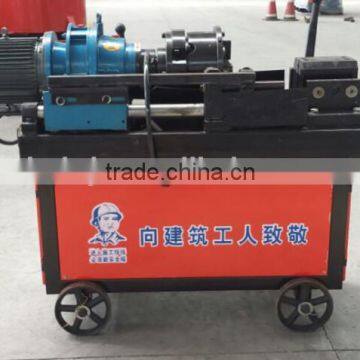 High quality portable HGS-40D rebar thread rolling machine