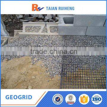 Biaxial Geogrid 40 photo-4