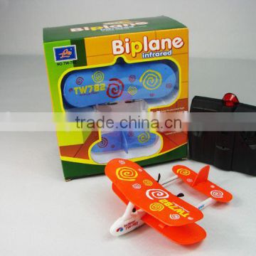 r/c airlane