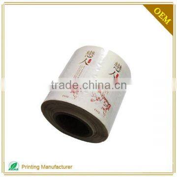 Waterproof Cosmetic Private Vinyl Label Sticker Roll Printing