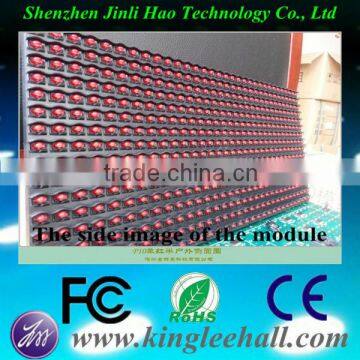P8 Outdoor SMD Led Display For Fixed Installation 1/4 Scanning