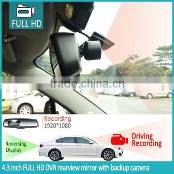 AK-043LA JM-043LA EV-043LA LN-050LA Car Rearview Mirror Monitor Rear View Camera Mirror Germid Auto-dimming Rearview Mirror