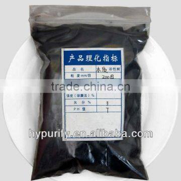 HIGH QUALITY WOODEN BASE POWDER ACTIVATED CARBON FOR WATER PURIFICATION&DECOLORATION
