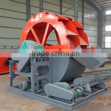 hot sale durable wheel sand washing machine