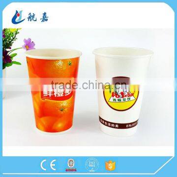 22oz Custom Logo Printed Juice Cold Drink Paper Cup Holder photo-2