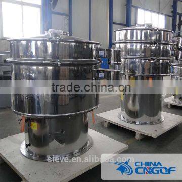High Capacity Circle Shape SUS304 Dry Powder Vibrating Screening Sieve photo-4