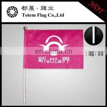 Cheap Flags With Stick , Hand Flags With Stick , Custom Flags With Stick