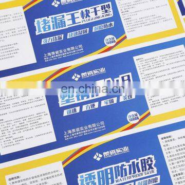 Factory Manufacture Customized Logo Printing for Model Steel Mud Products Yellow Pvc/paper Sticker photo-2
