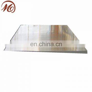 8mm thick aluminum plates price