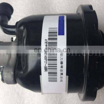 Chinese developed  engine spare parts Clutch Booster P1163020001A0  FP1163020001A0A1787 in stock