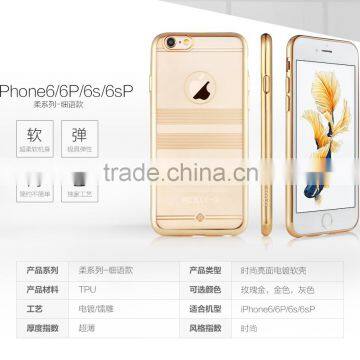 TOTU SOFT TPU DESIGN PHONE CASE FOR IPHONE 6S/6SPLUS/6/ 6PLUS photo-2