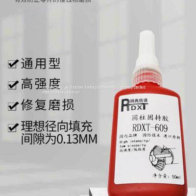 RunDianXinTong RDXT Cylindrical Adhesive RDXT-609/$13.9 photo-4